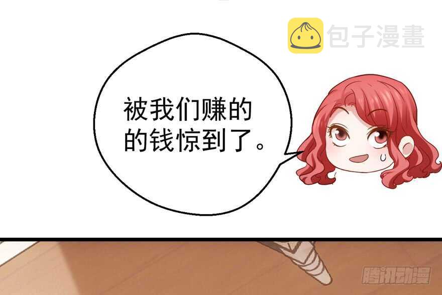 千里送人头75