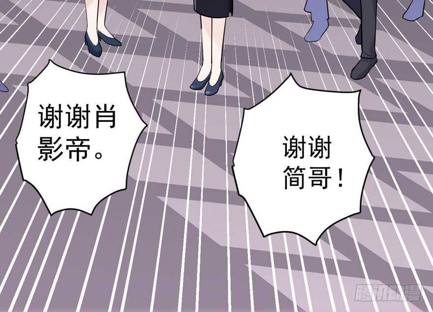 探班容易扩大误会43