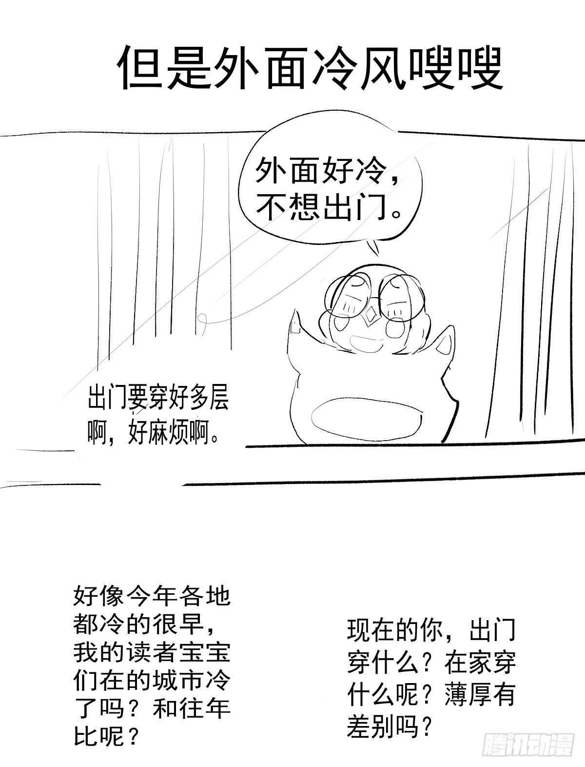 猪队友47