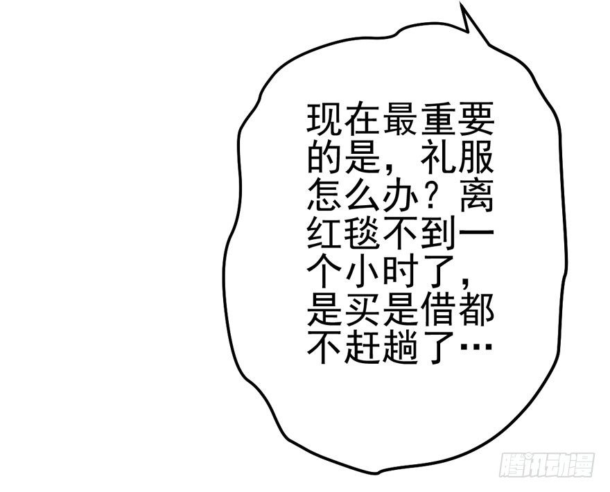 撒有哪啦，助理小姐！36