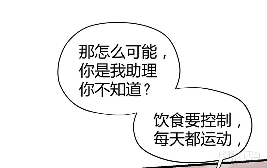 （福利免费番外）笑笑徒伤悲57