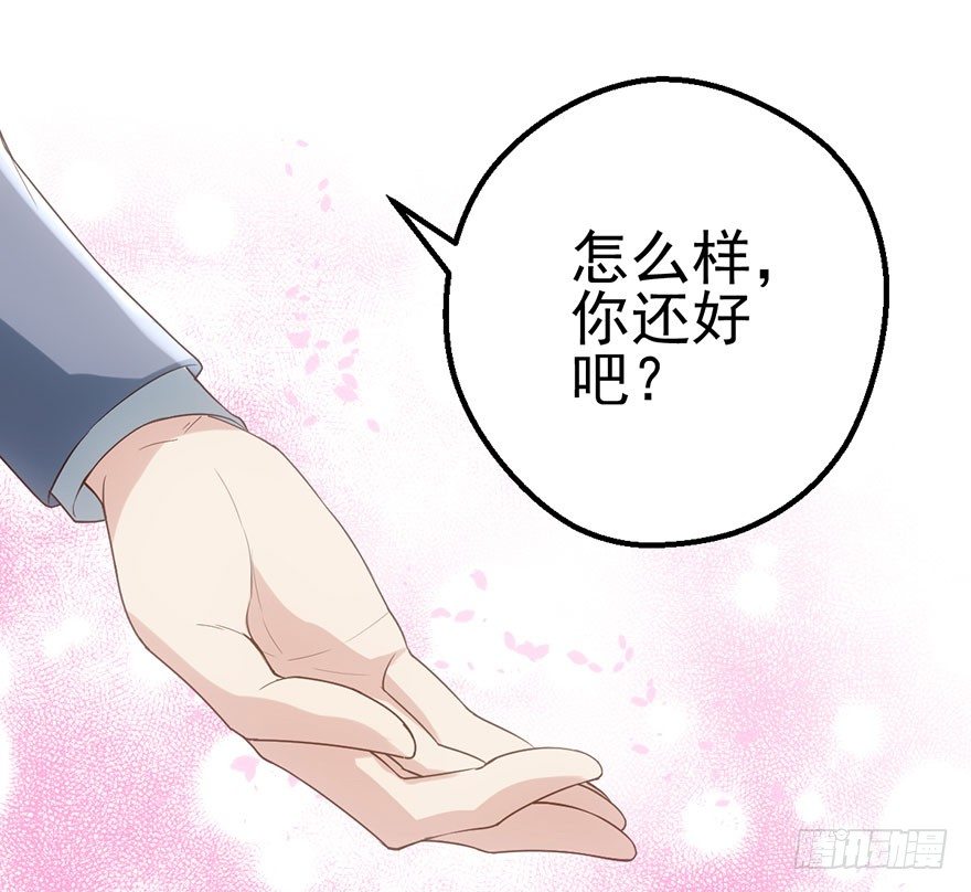 影帝并没有不开心24