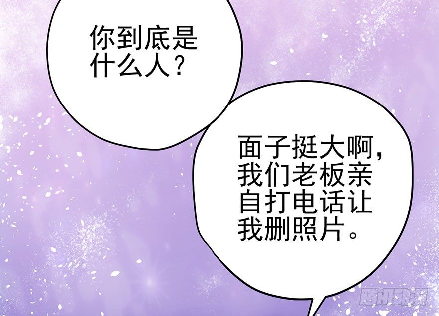 霸道铲屎官与护妹狂魔91