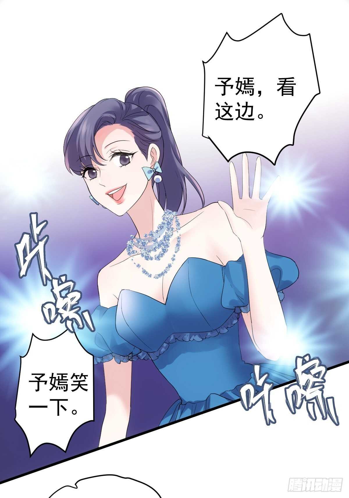 苏晓有毒2