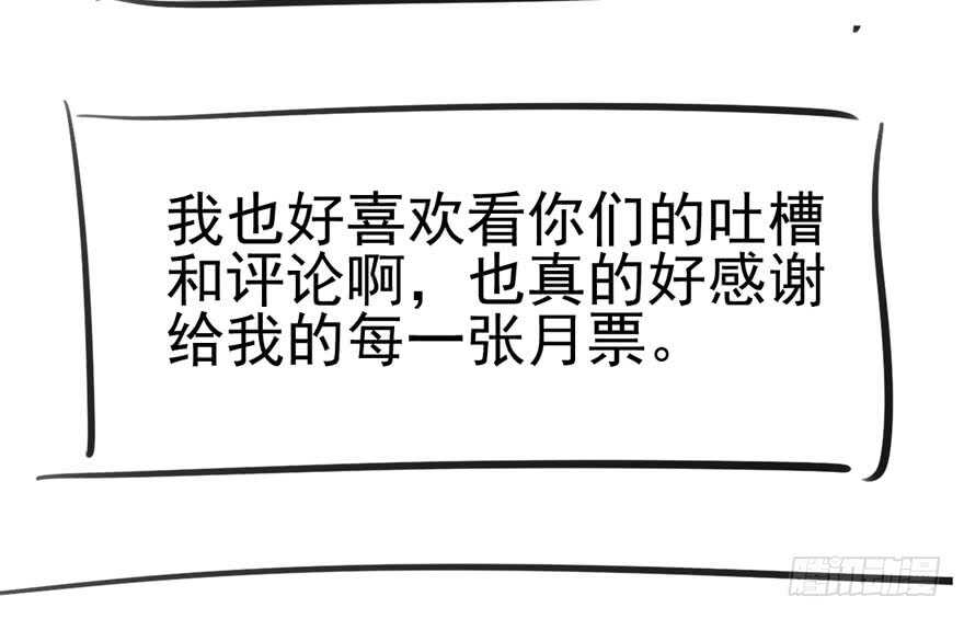 前任现任面对面91