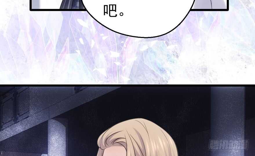 相声论八卦90