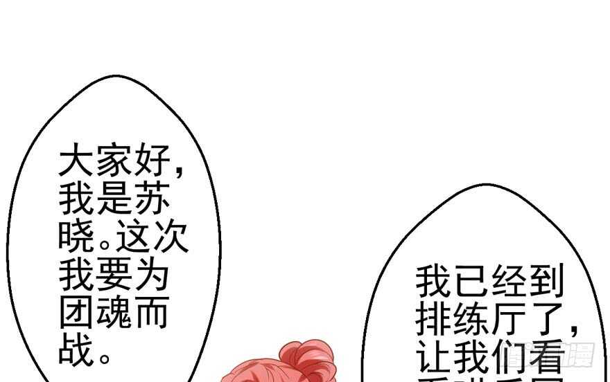 原来是她！44