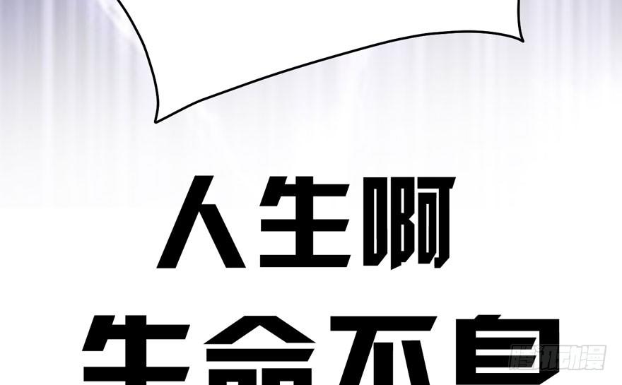 （福利免费番外）笑笑继续徒伤悲107