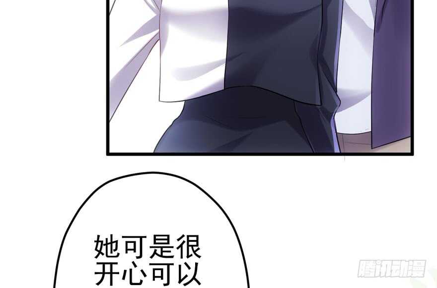 非她莫属67
