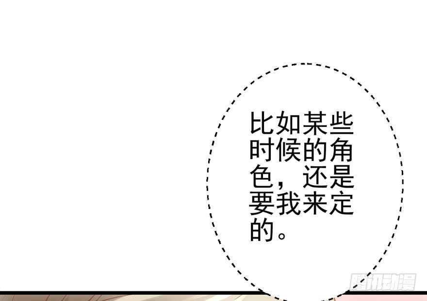 成王败寇89