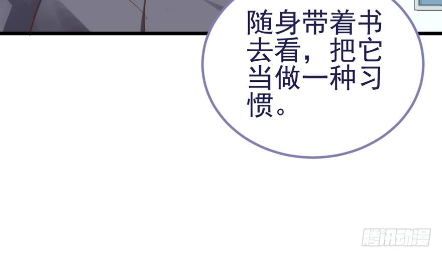 我只是路过而已！34
