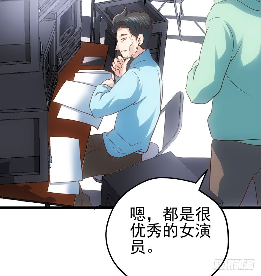杀青！107