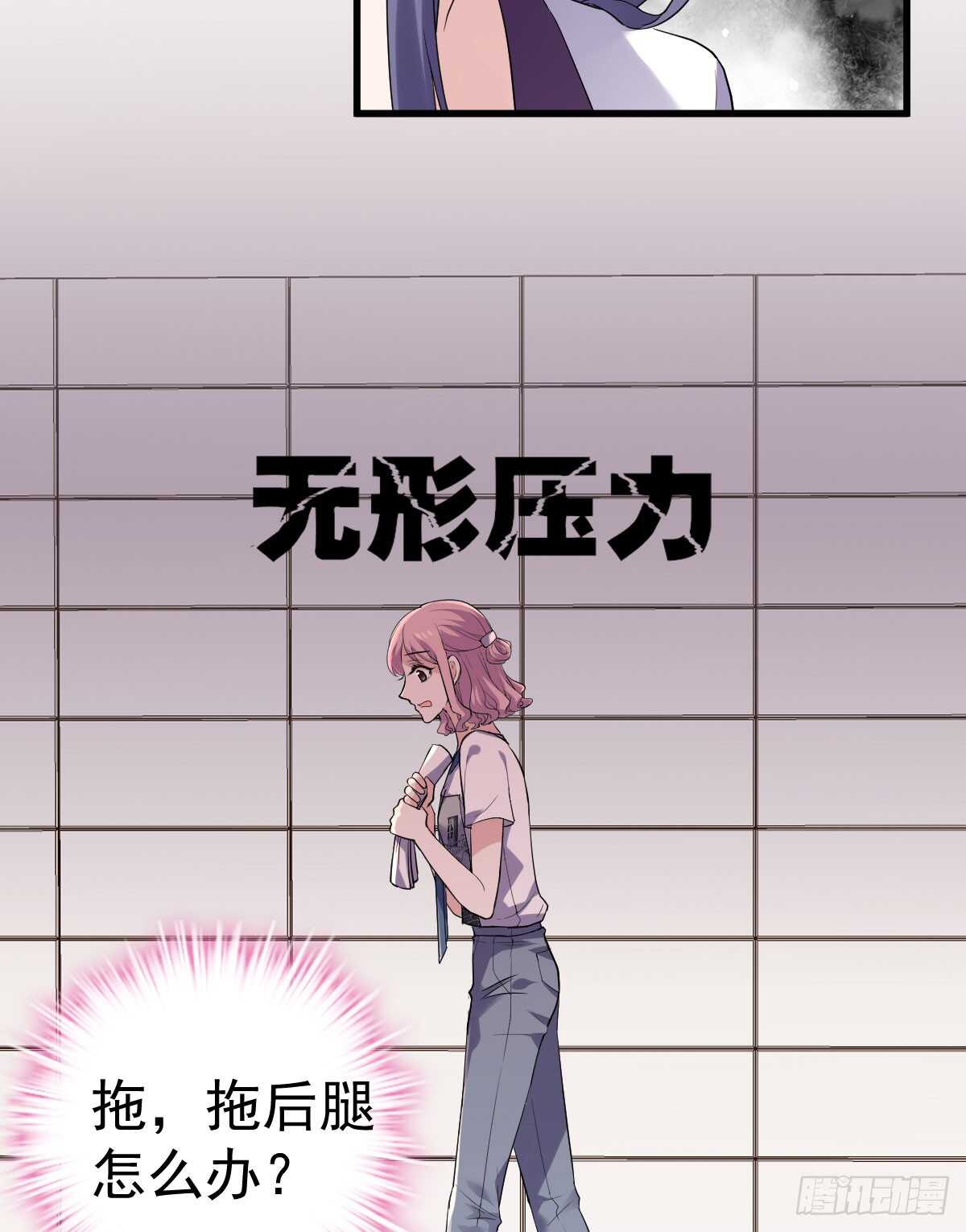 试镜，女主之争！47