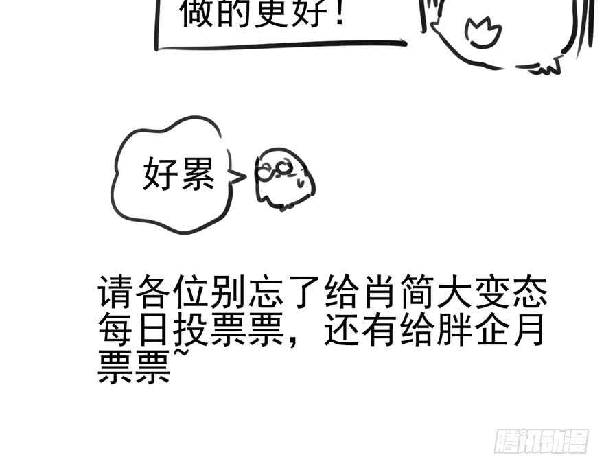 君竹之争105