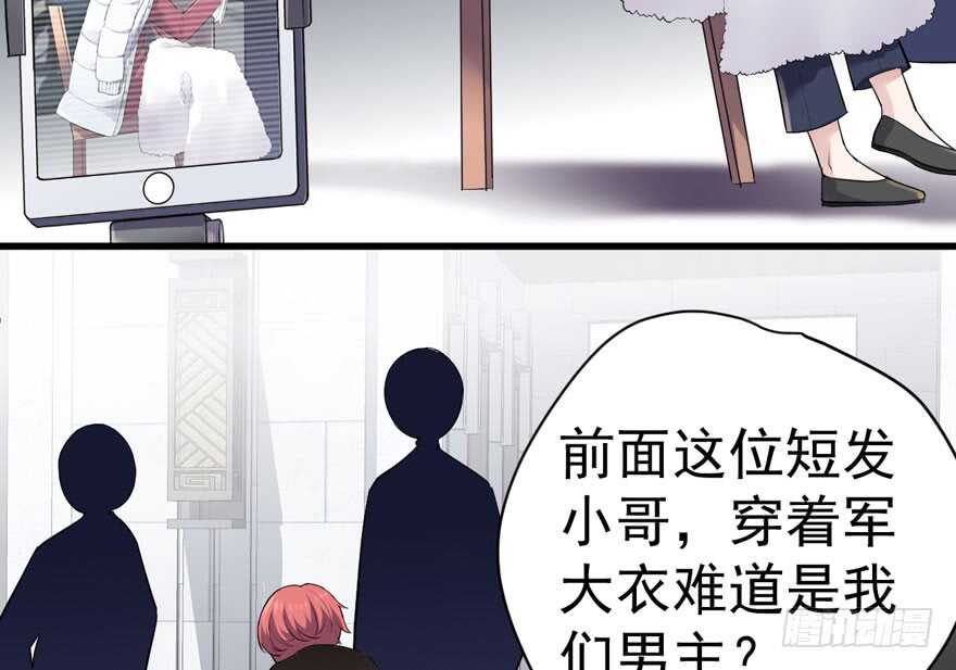 苏晓说的对11