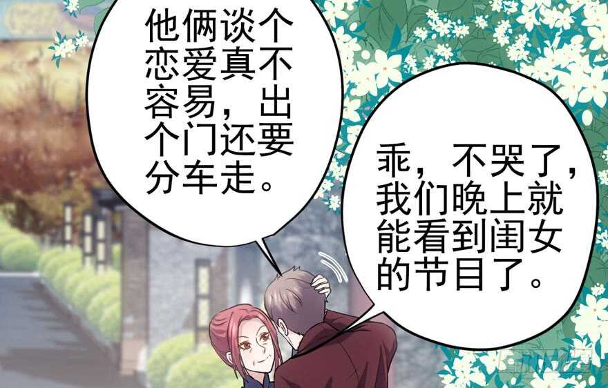 下山喽！找场子喽！哈哈哈喽！60