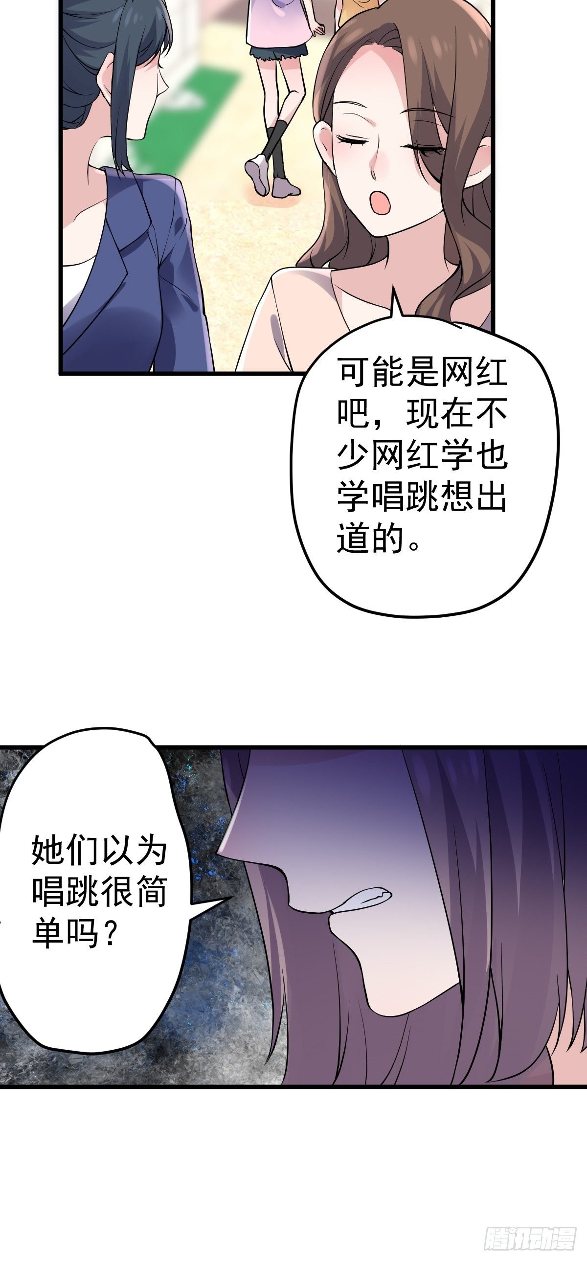 苏晓的家学渊源12