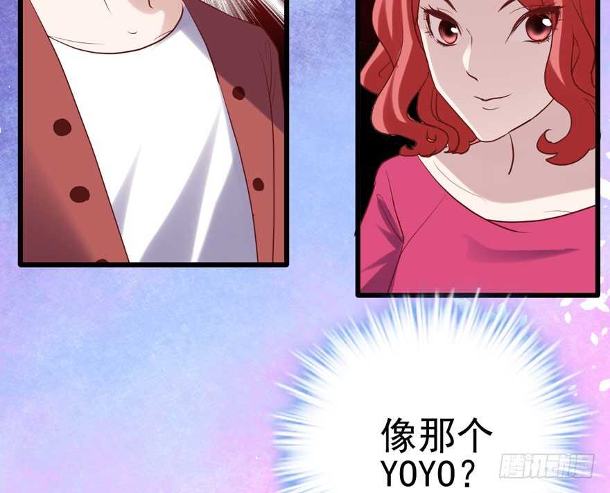 我愿意！41