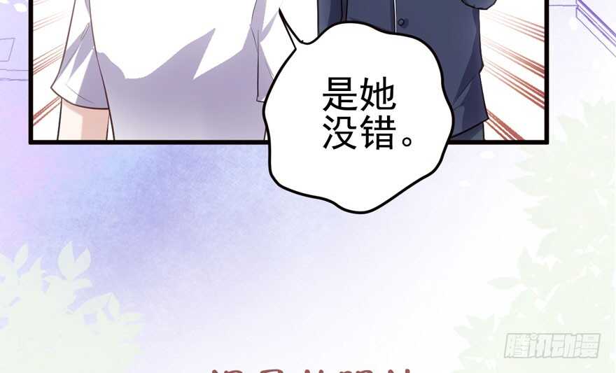 全员盖章64