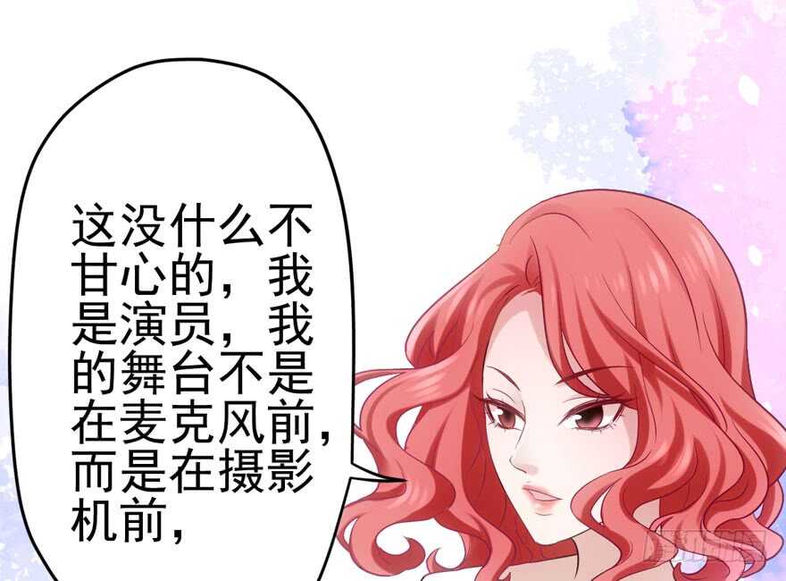 非她莫属77
