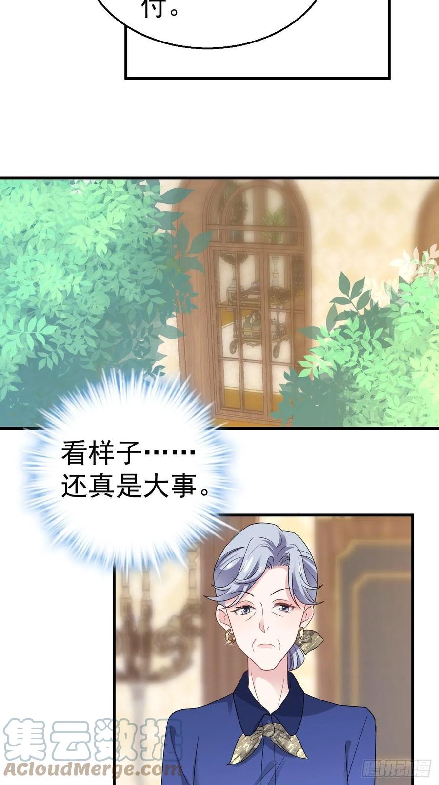 我的奖杯分你一半26