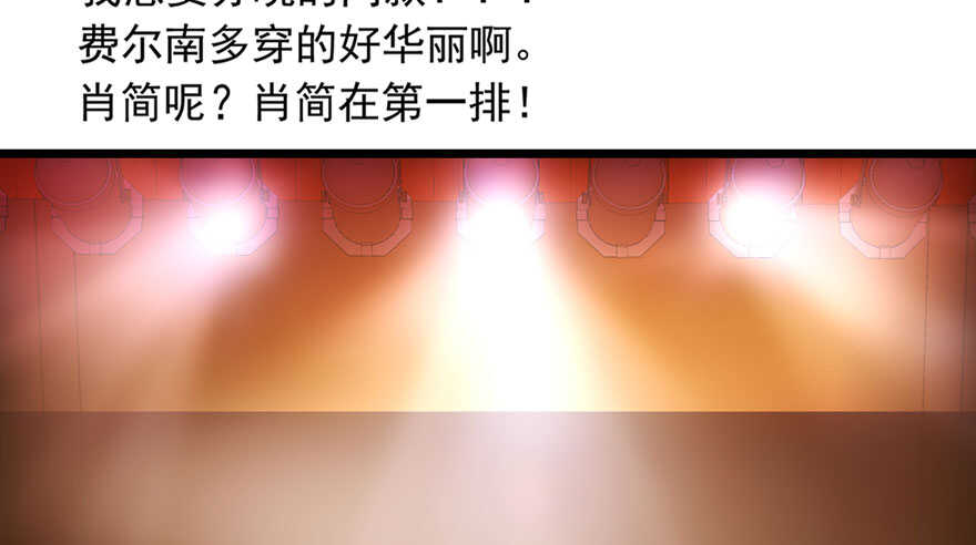 是谁在开屏？59