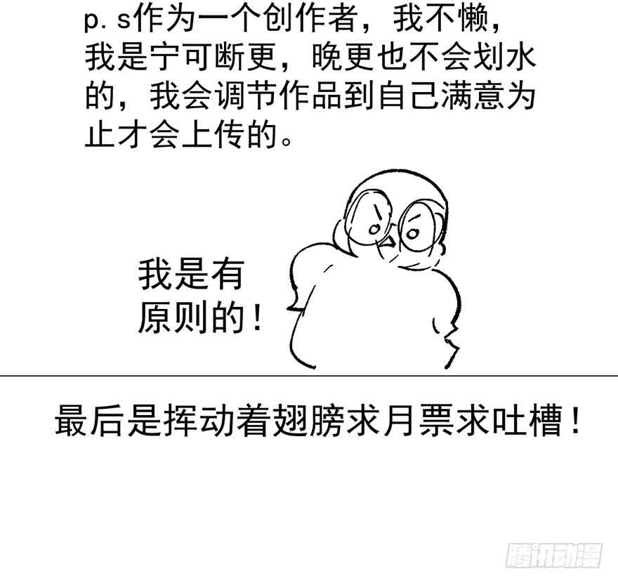 青春的噩梦128