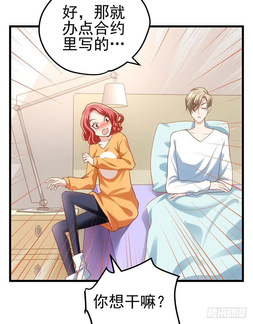 送你一首歌73