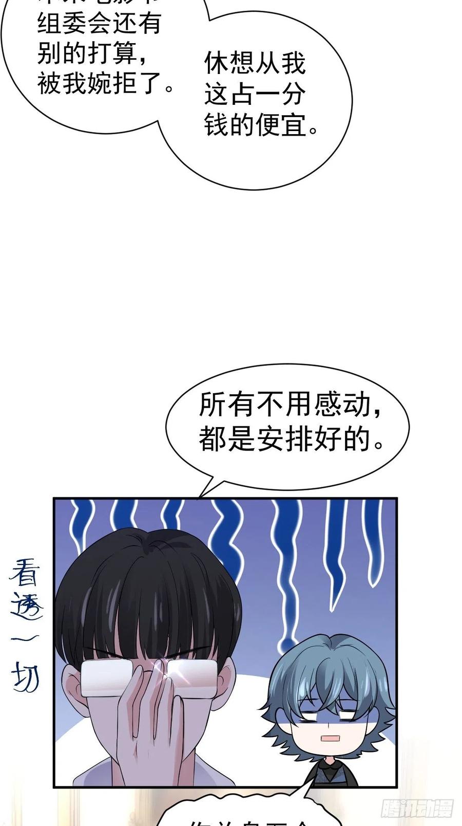 最佳陪跑19