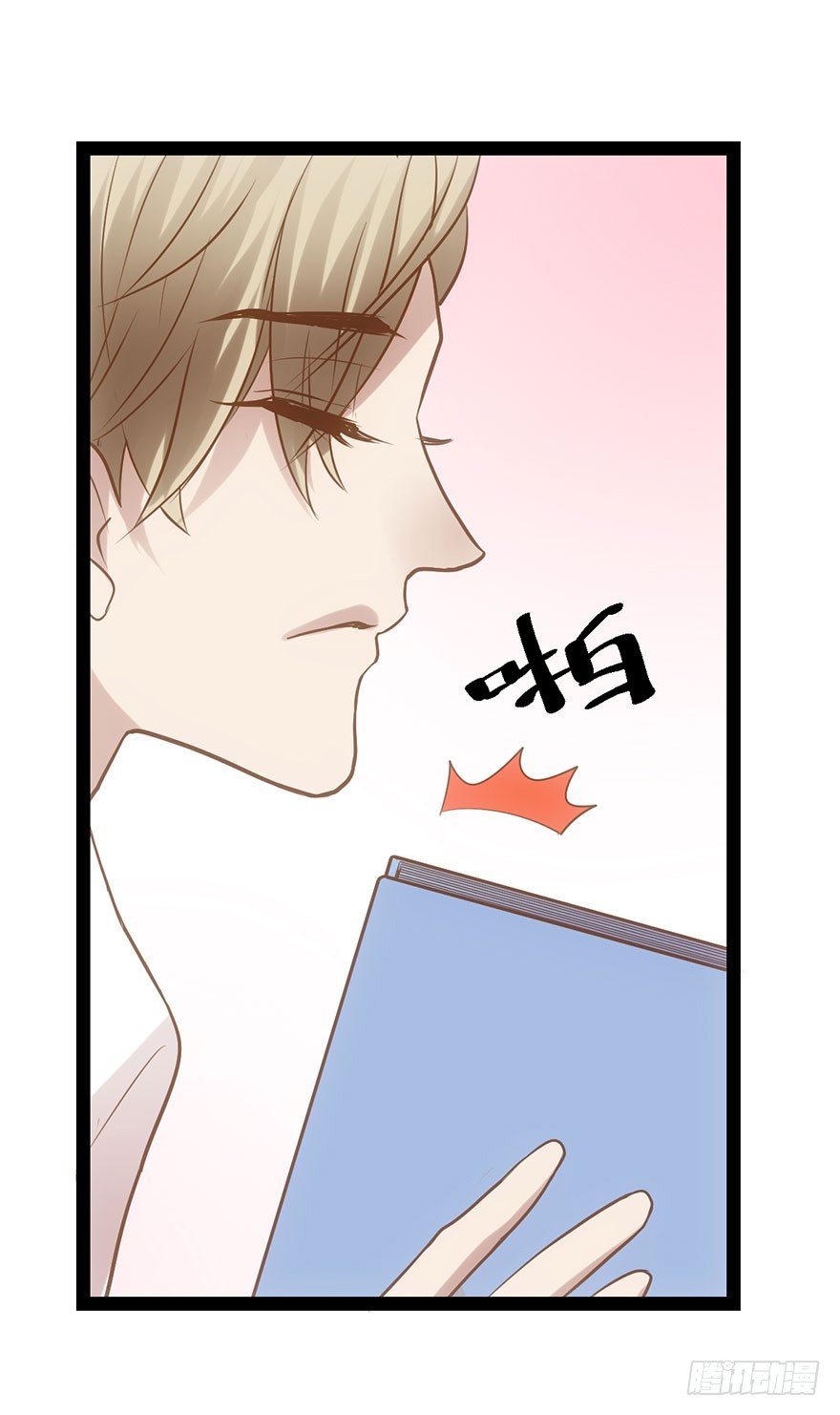 势利的女人26