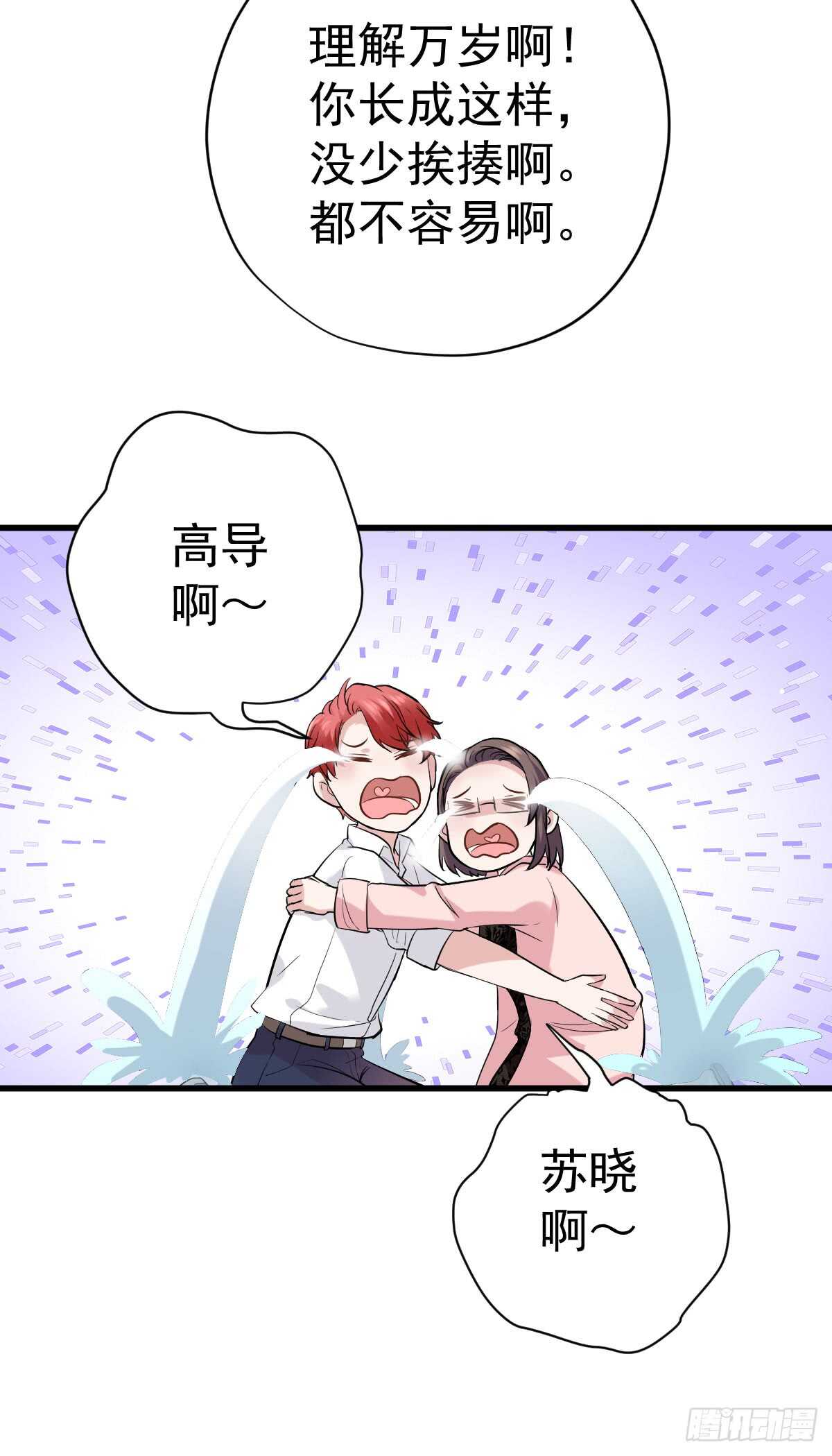 番外--性转的恶女开篇什么样？18