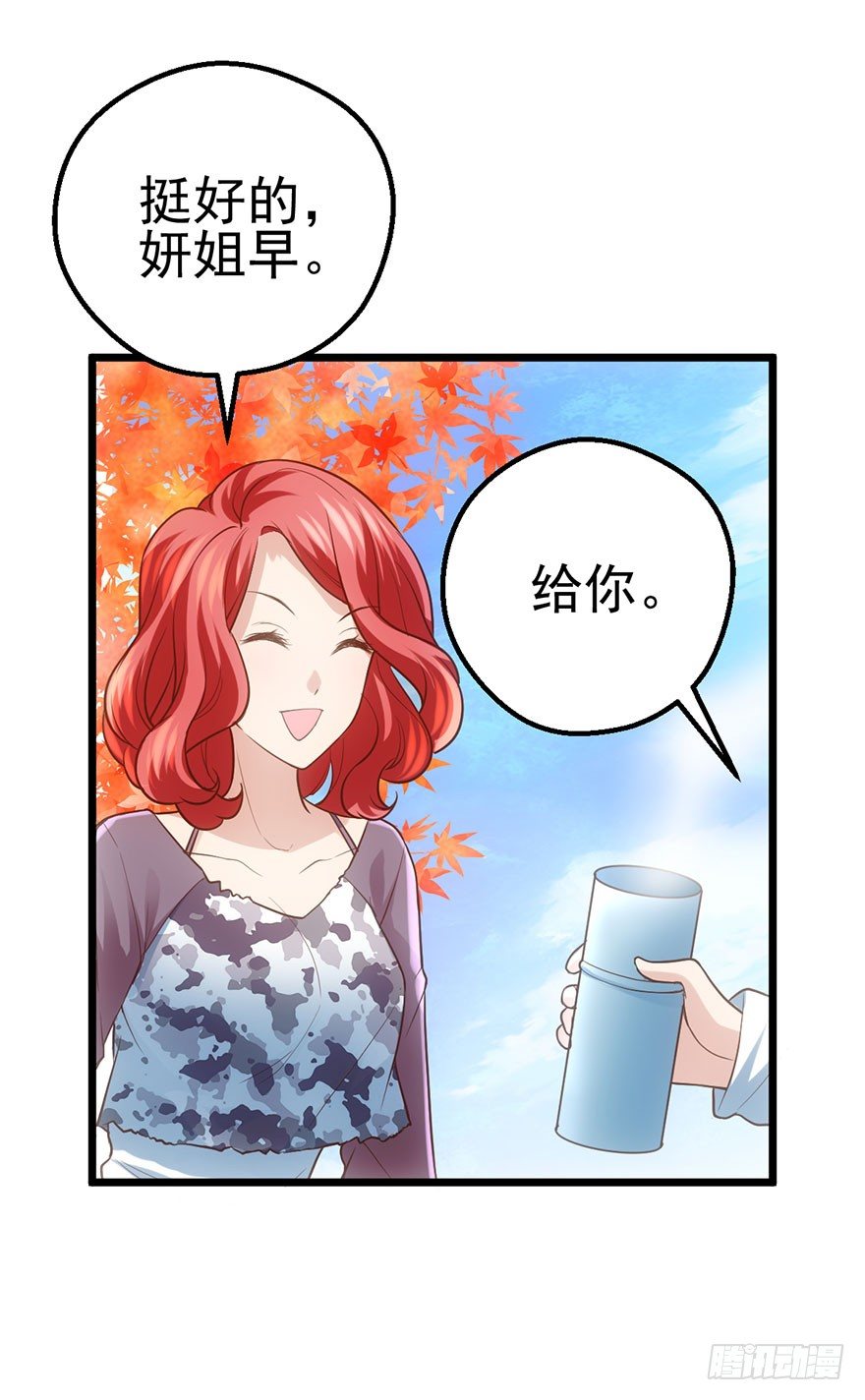 啪啪！80