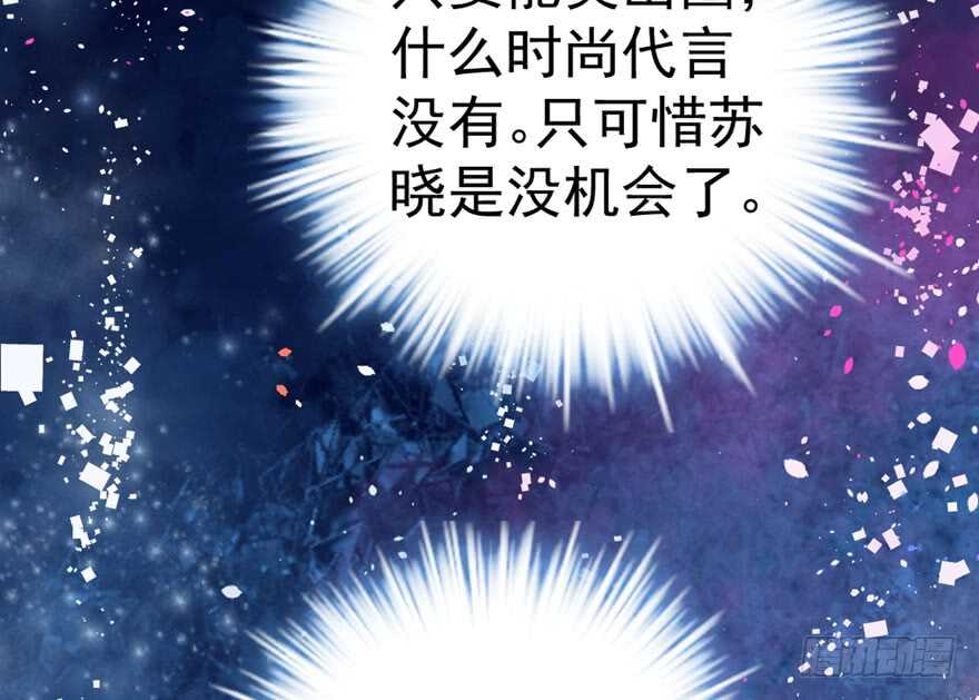 死亡芭比粉小仙女76