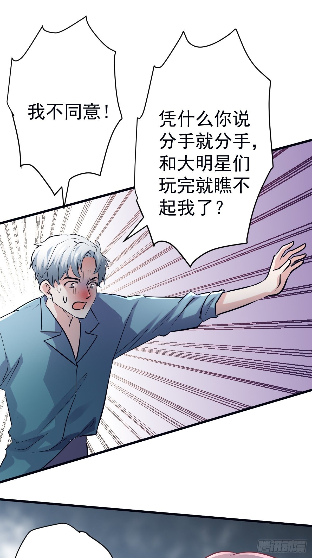 断他后路！9