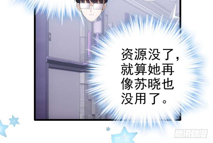 突如其来的告白54