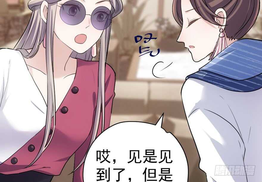 唐雪柔的正经事41