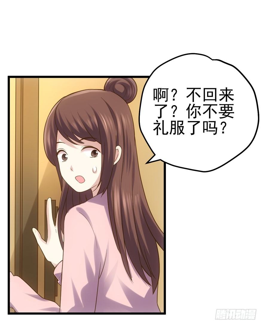 撒有哪啦，助理小姐！8