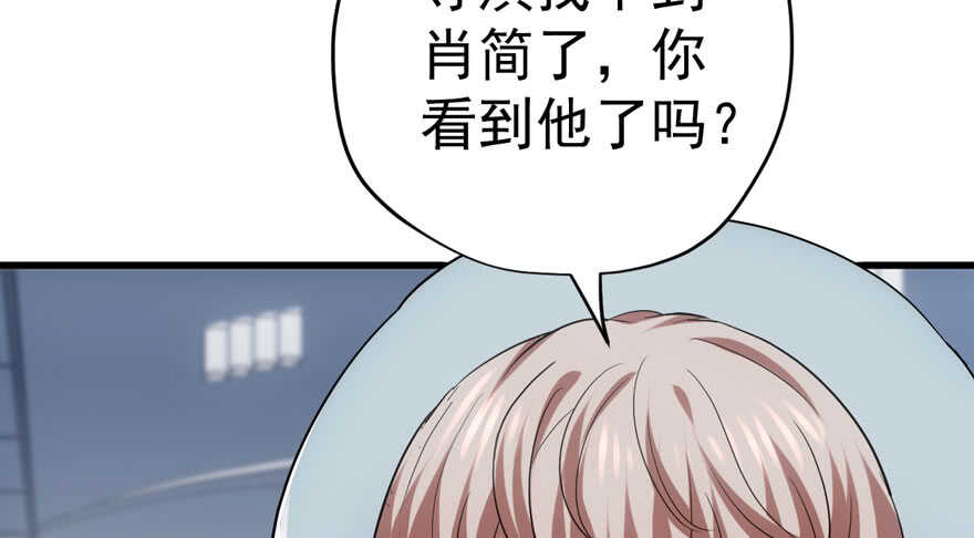 一个愿打一个愿挨39