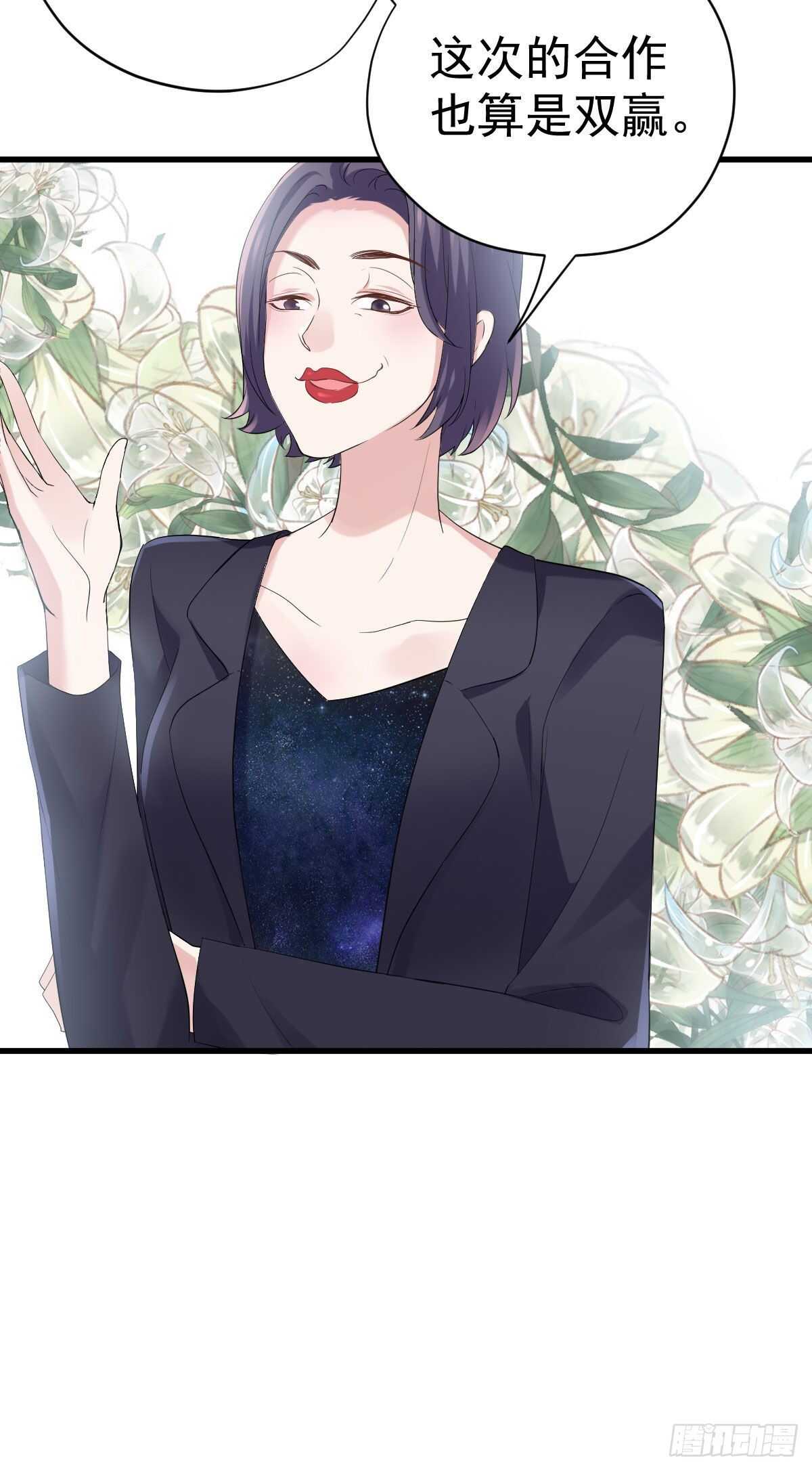 特别诚恳的道歉9