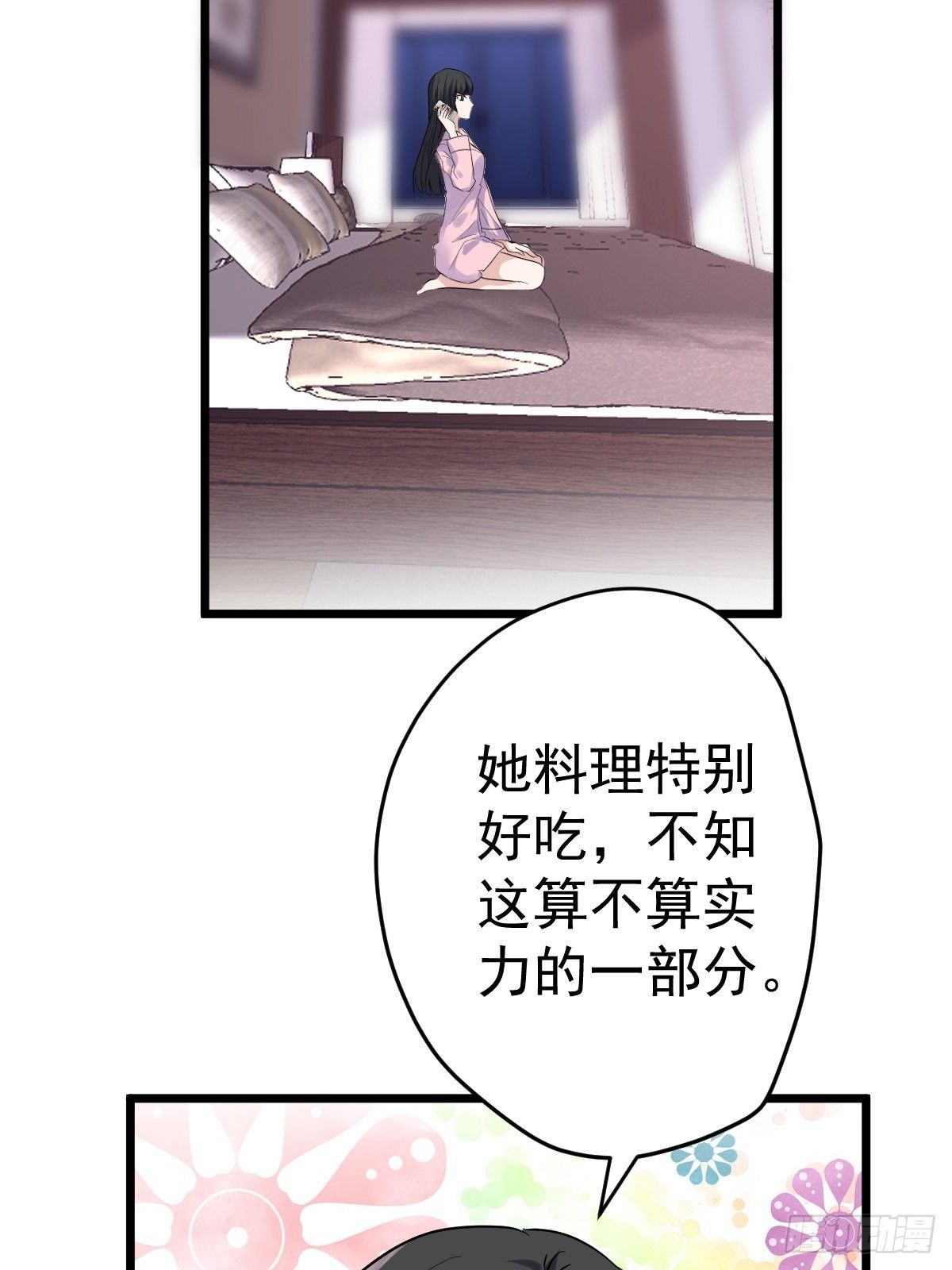 普通人家的普通饭菜32