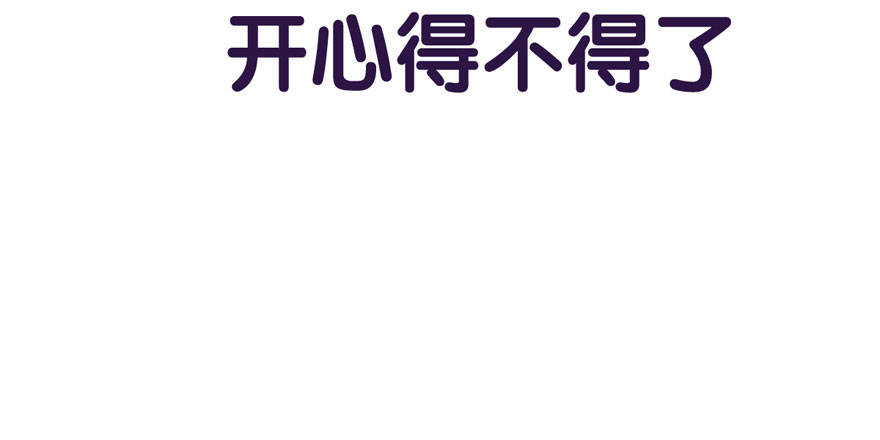 狼狈为奸66