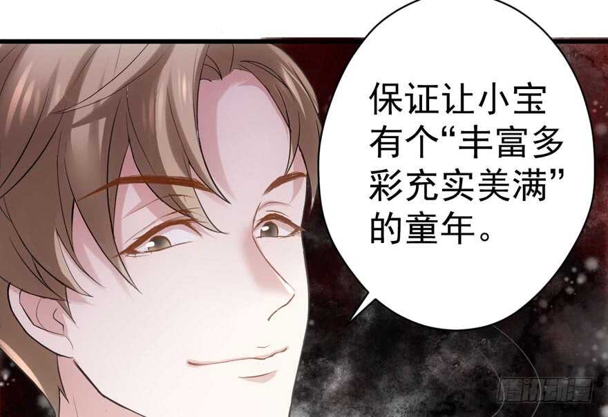 长辈的“关爱”54