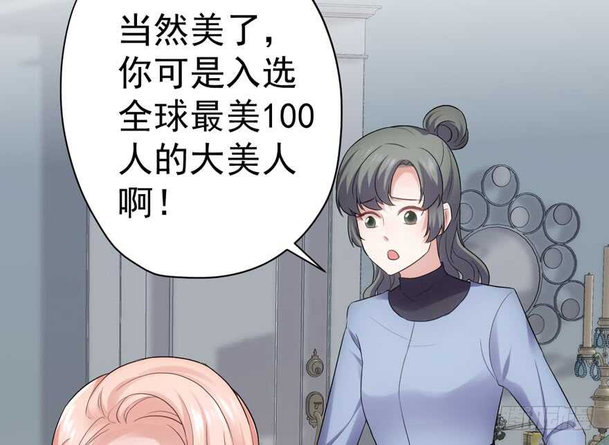 爱你个和谐和谐80