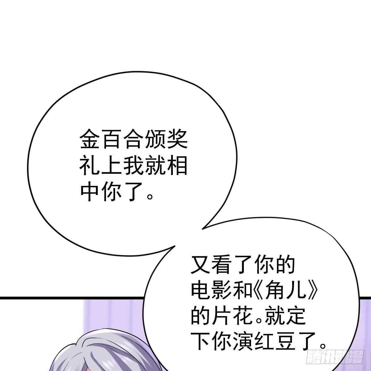 女鬼红豆13