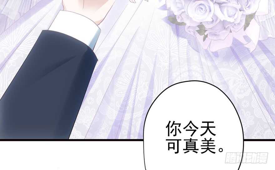 鬼娃新娘15