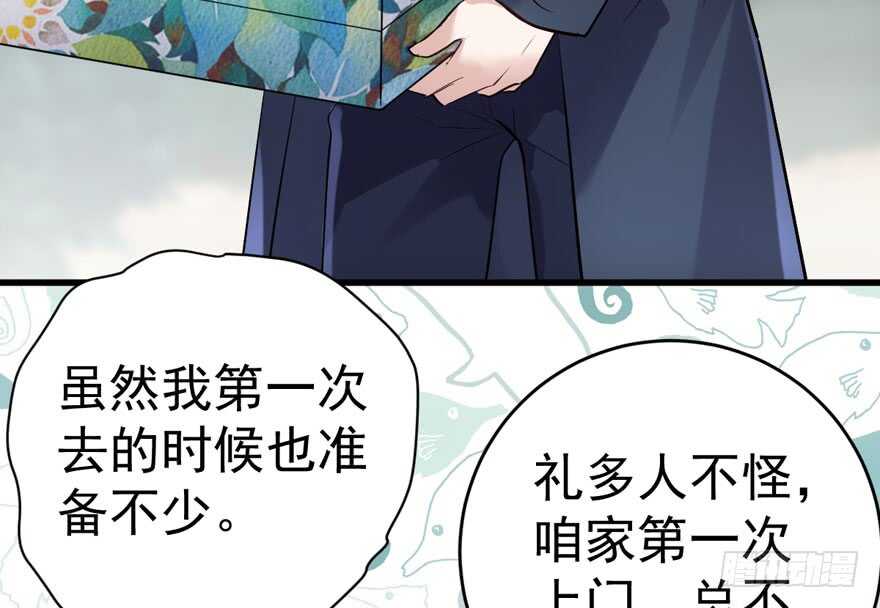 峰回路转又见它12