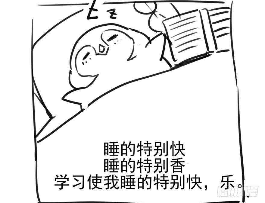 君竹之争99