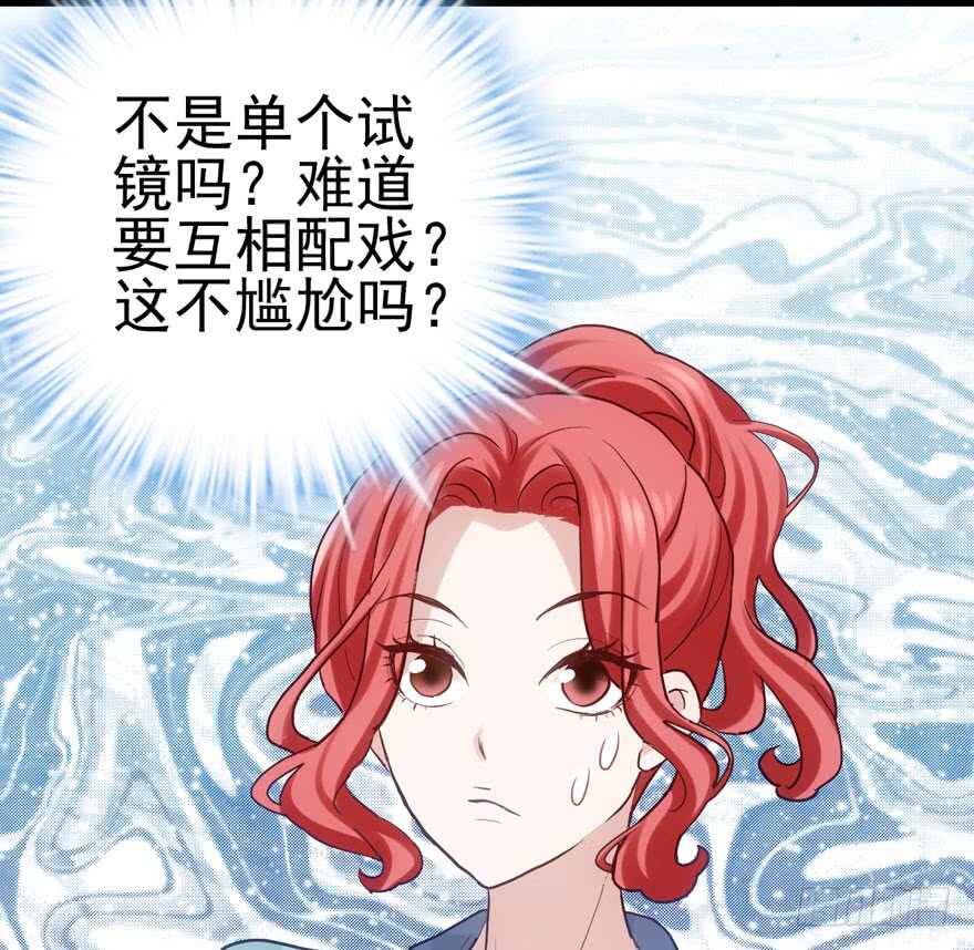 试镜会-没有硝烟的战争52