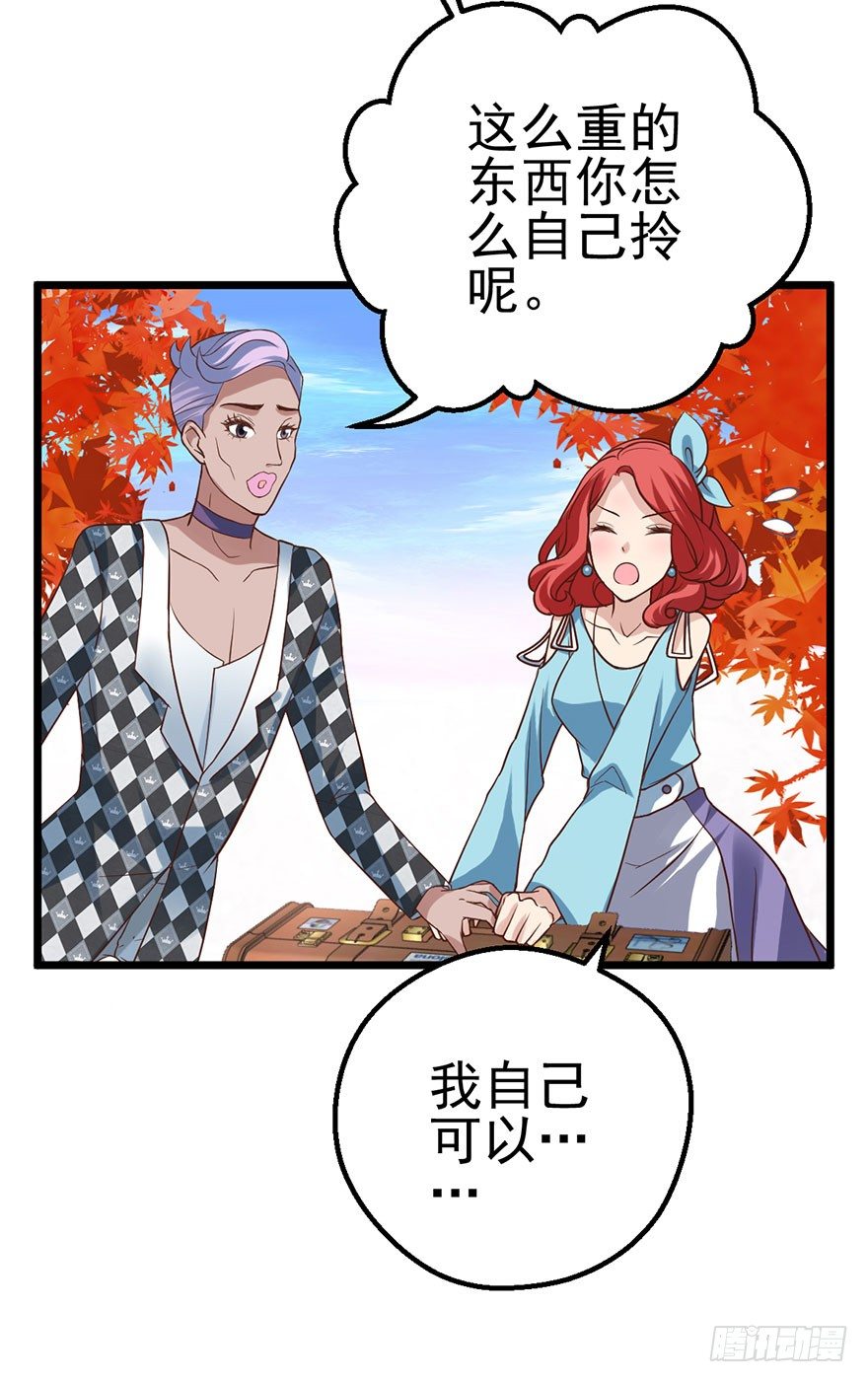 影帝是个大变态，真的！67