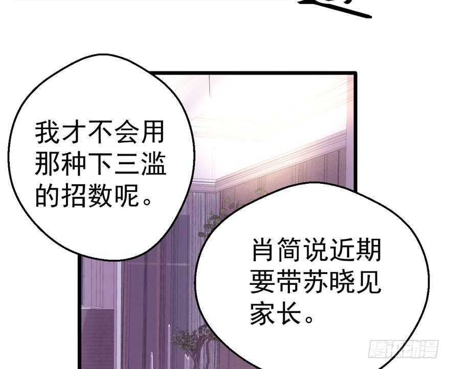 下马威70